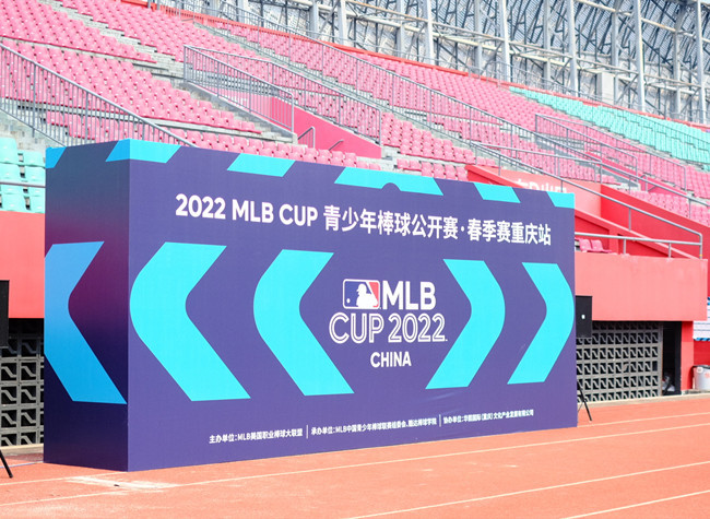 2022 MLB CUP Open Spring Season (Chongqing) Ended