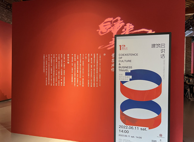 Memorial Hall for Cultural Relics from Forbidden City Celebrates 1st Anniversary