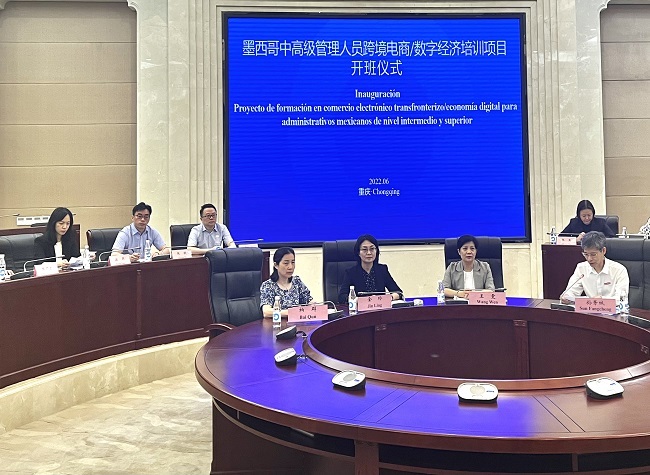 Chongqing Shares Experience in Cross-border E-commerce with Mexico