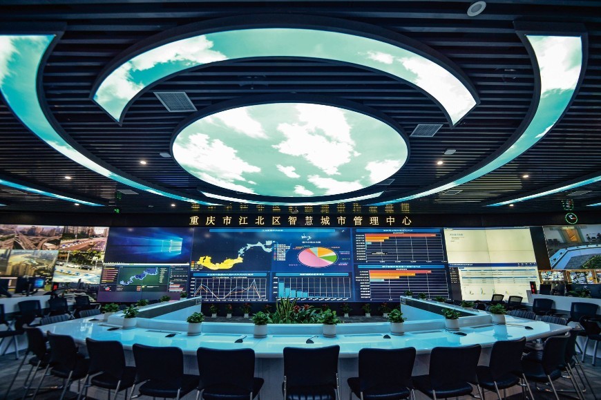 The Smart City Operations Management Center of Jiangbei District.