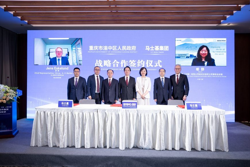 The signing ceremony between People's Government of Chongqing Yuzhong District and A.P. Moller-Maersk