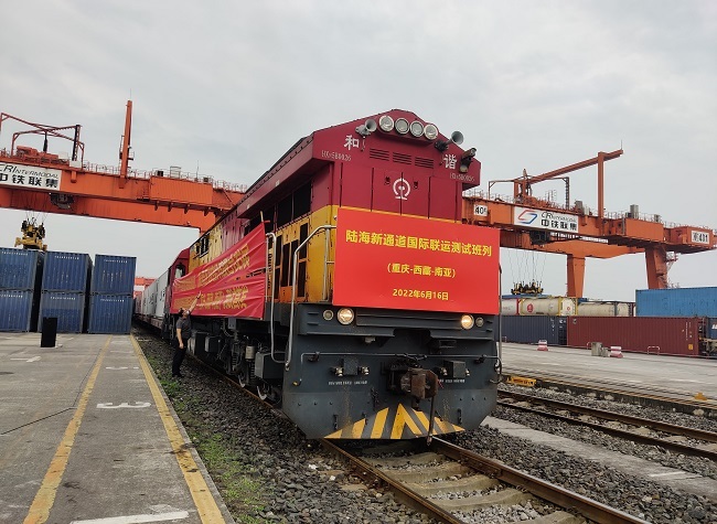 New Intermodal Trade Channel Connecting West China with South Asia