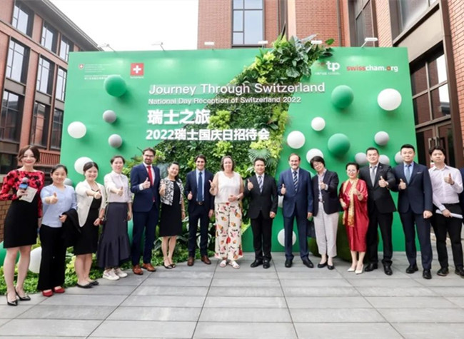 Swiss National Day Reception Held in Chongqing