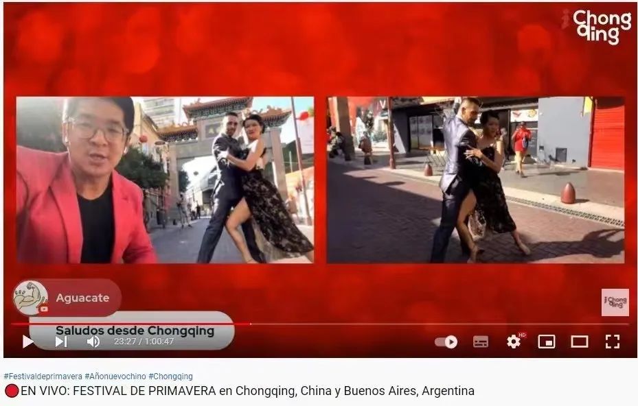 Chongqing@International Cities: Chongqing Meet Buenos Aires（Photo\iChongqing)