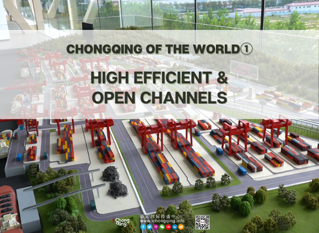 High Efficient and Open Channels | Chongqing of the World ①