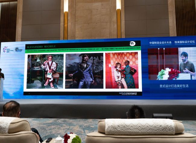 Italian Designers Conduct Cultural Exchange With Chinese Society