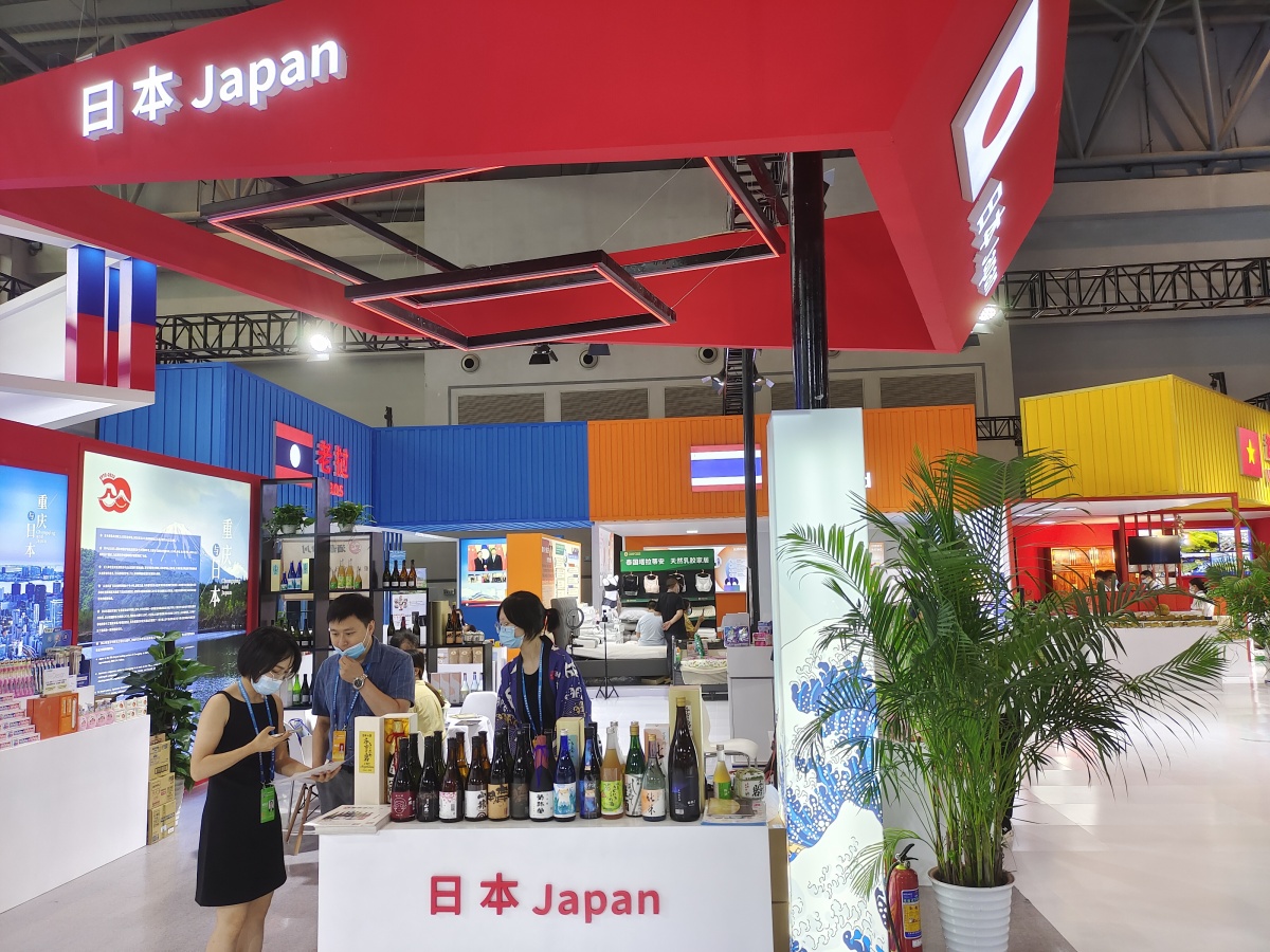 Japan booth in International Cooperation Hall.(Photo by Zhao Haonan)