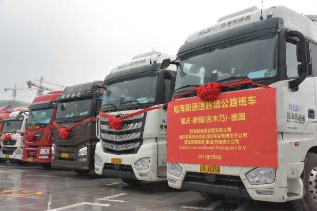 Chongqing Opens New Highway Shuttle Route to Germany via ILSTC