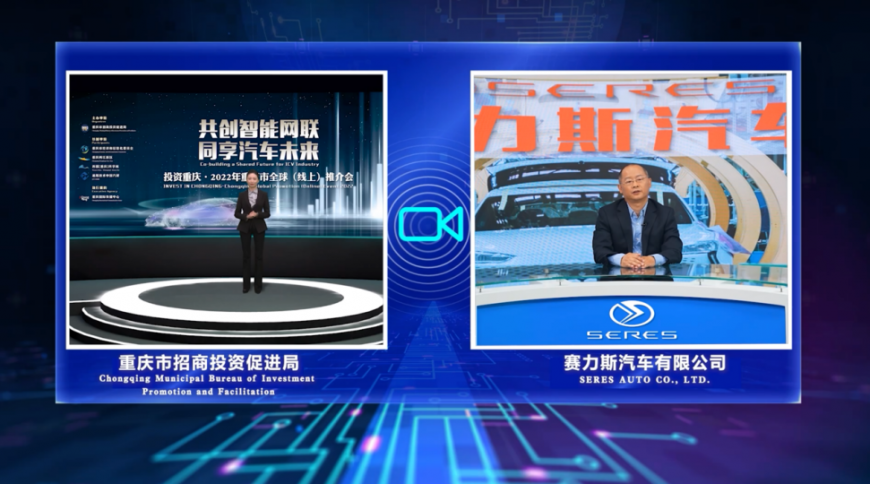 Chen Yuqi, chief expert for technologies of SERES, joined the interview