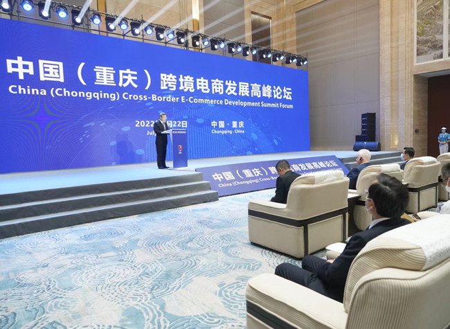 Chongqing Cross-border E-commerce Consumption Rank 1st in Western China