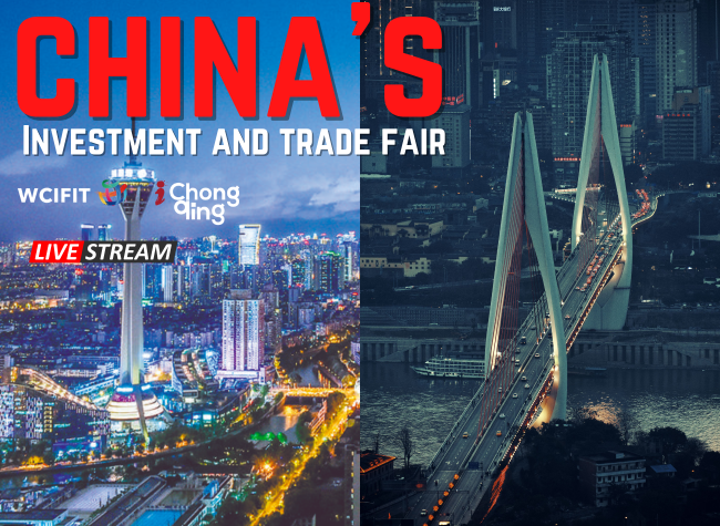 A Wonderful Journey at Chengdu-Chongqing Economic Circle Exhibition Hall | Live Replay