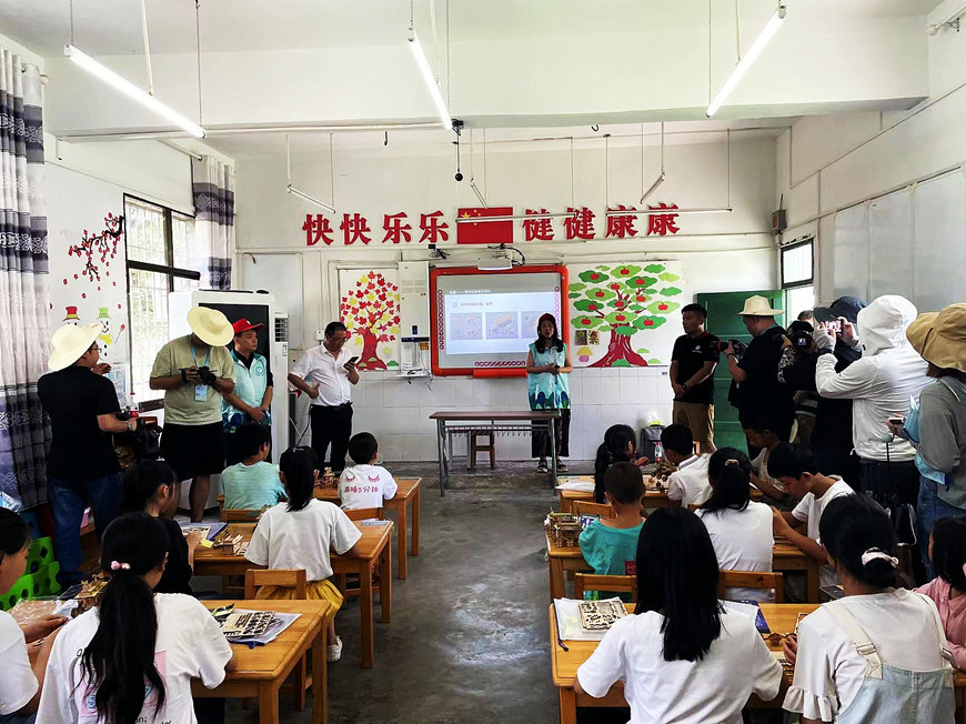 Fengdu Primary School