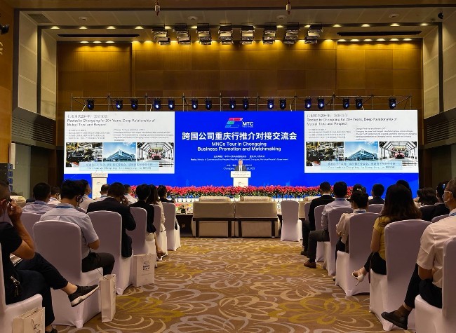 MNCs Looking Forward to Joining Chongqing's Green Development