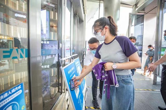 China's First NFC Epidemic Prevention Project Launched in Chongqing