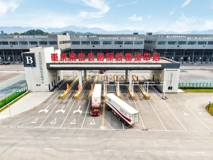 Nanpeng Highway Bonded Logistics Center