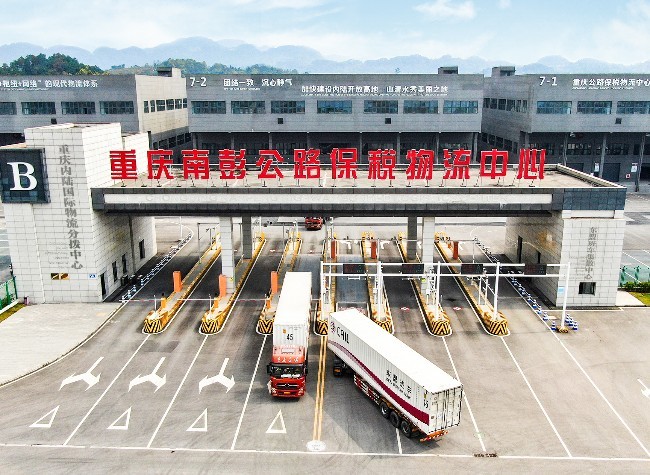 Beijing's Xinfadi Pours 12 BN Yuan into ASEAN International Food Industrial Park in Chongqing