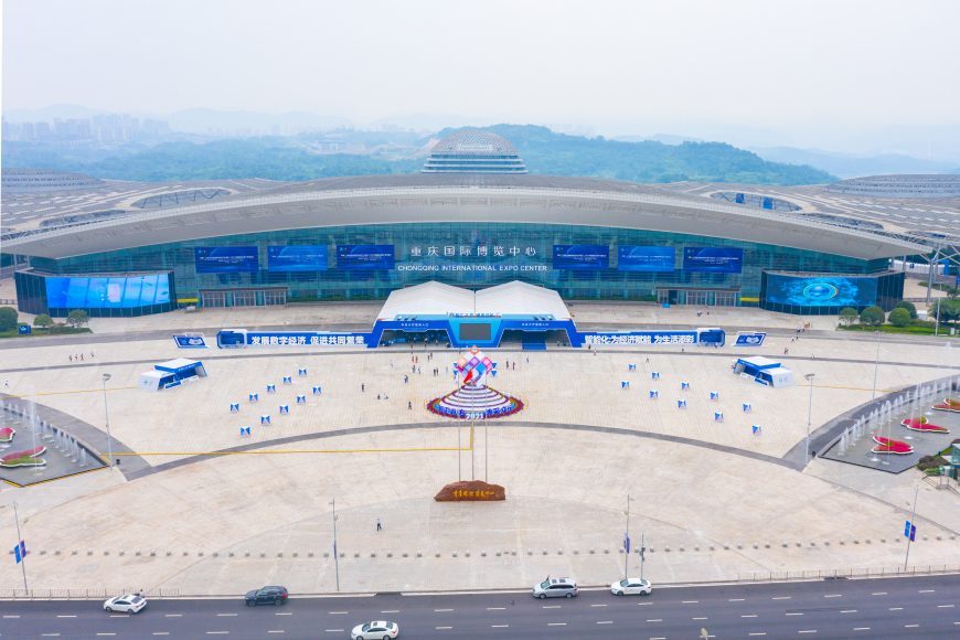 The Chongqing International Expo Center where held the Smart China Expo 2021