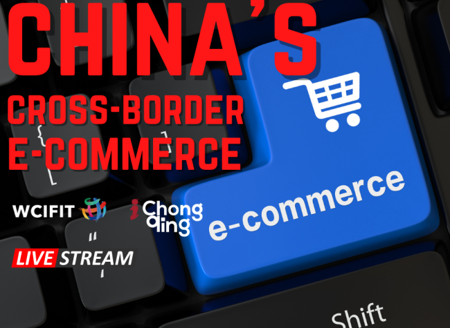 Cross-Border E-Commerce Reshapes New Business Opportunities in Chongqing|Live Replay