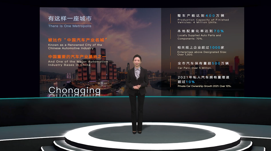 Yang Zixuan, deputy director of Chongqing Investment Promotion Bureau