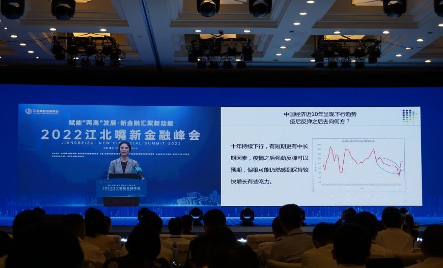 Jiang Xiaojuan delivered a video speech