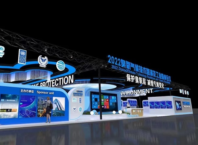 600 Exhibitors to Gather at the China Refrigeration Expo 2022 on August 1