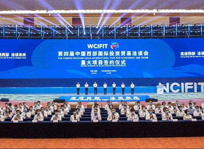 71 Deals Worth More Than 227.1 Billion Yuan Signed at the WCIFIT