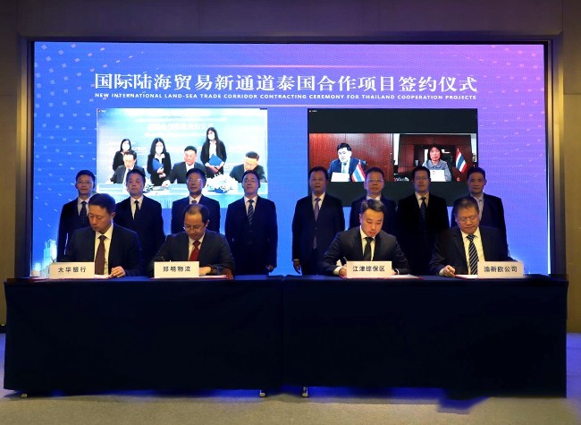 China and Thailand Inked New Cooperation under the ILSTC