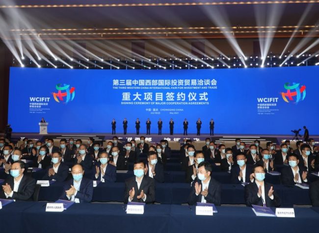899 Enterprises From 24 Countries Will Join The Coming 4th WCIFIT