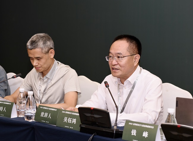 Human Rights should Include Chinese Voices and Characteristics
