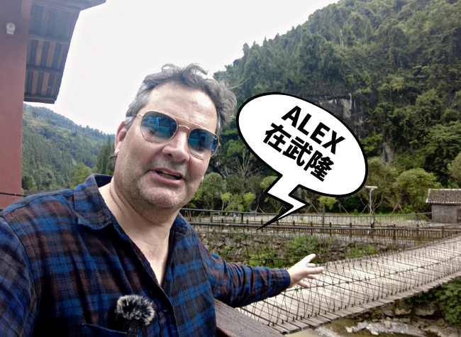 Amazing Infrastructure | Overcome Your Fear of Heights on the Bridge