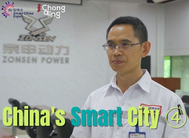 Traditional Motor Company Adopts Smart Technology | China's Smart City