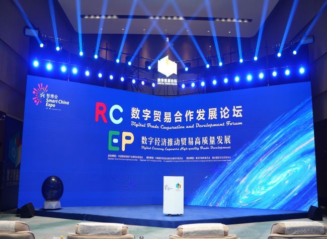 Chongqing to Digitize Foreign Trade Under Frame of RCEP