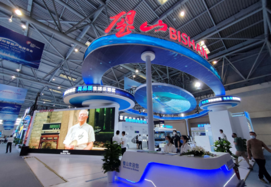 Bishan Pavilion at the Smart China Expo 2022.