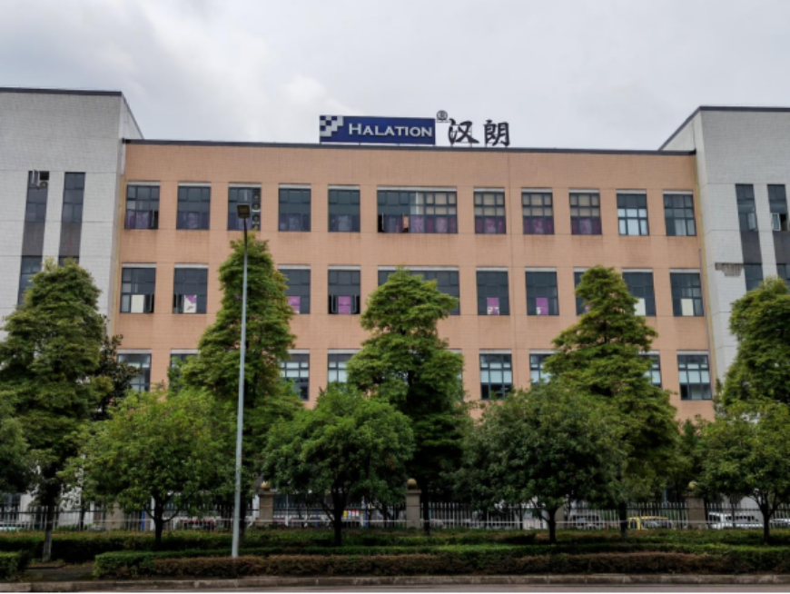 Chongqing Hanlang Jinggong Technology Co., Ltd.