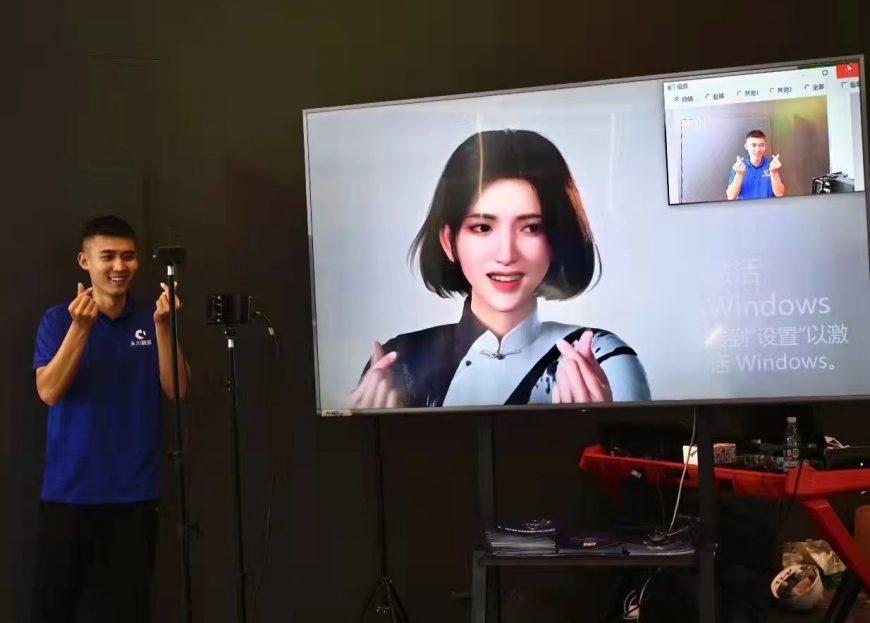 Human-computer interaction on display in the Chongqing Pavilion.