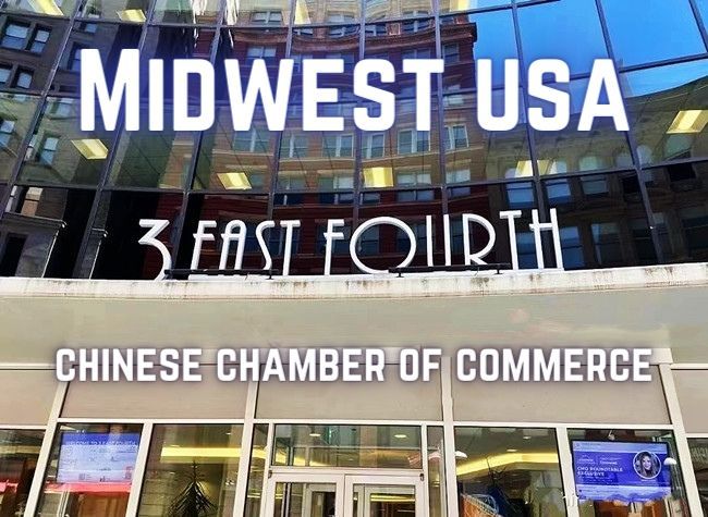 Chongqing Cincinnati Promise Greater Initiatives in Sister City Relationship | Midwest USA Chamber