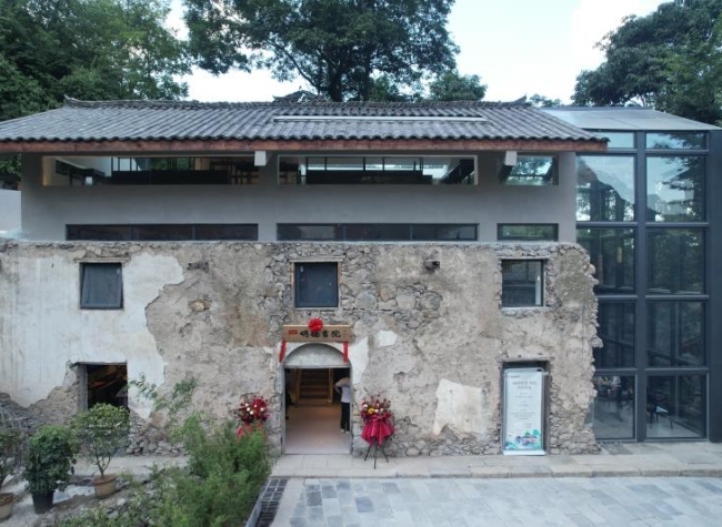 A Cliff Village House Turned into Modern Academy in SW China's Chongqing