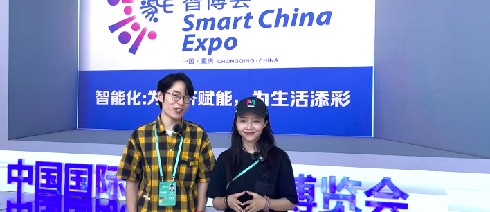 Fantastic Technologies and Where to Find Them at the 2022 Smart China Expo.