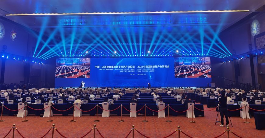 The China—Shanghai Cooperation Organization (SCO) Forum on the Digital Economy Industry and the Smart China Expo 2021 (SCE 2021) opened in Chongqing on August 23 morning. (iChongqing/ Wang Yiling)