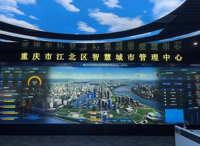 Transforming a Chinese Municipality into a Major Smart City