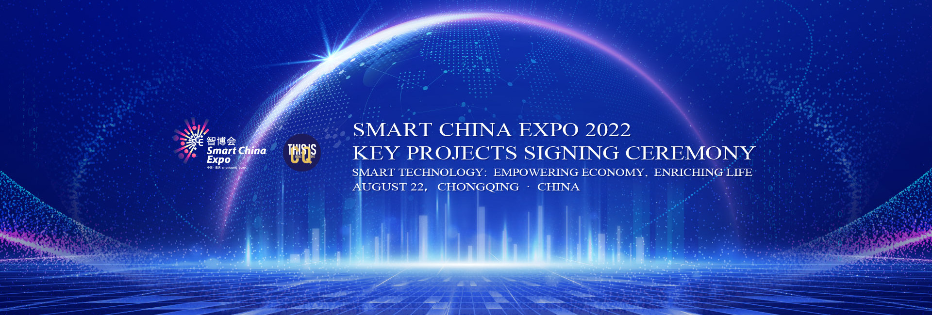 Smart China Expo 2022 Key Projects Signing Ceremony