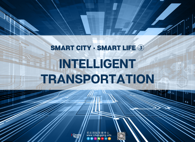 Intelligent Transportation | Smart City · Smart Life ③