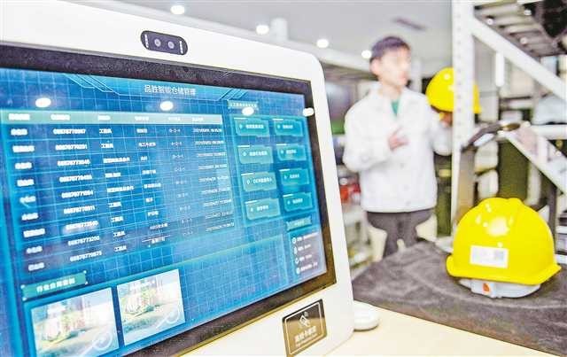 Chongqing Ranks Top 5 of China's National-Level Industrial Internet Node