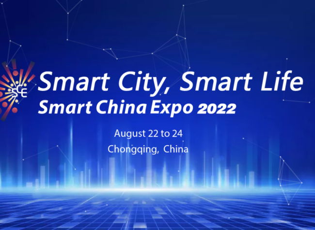 Smart China Expo 2022