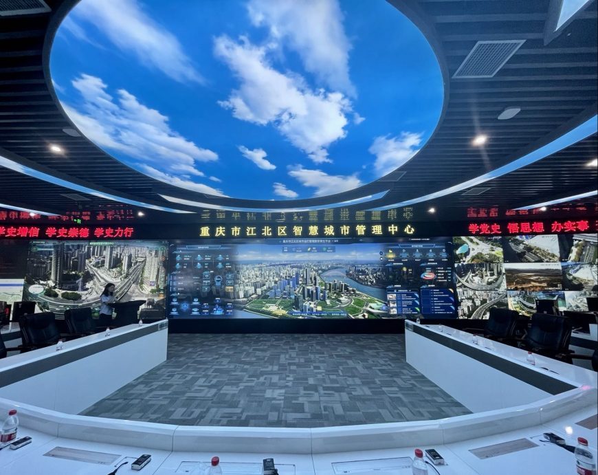 the Smart City Operations Management Center of Jiangbei District
