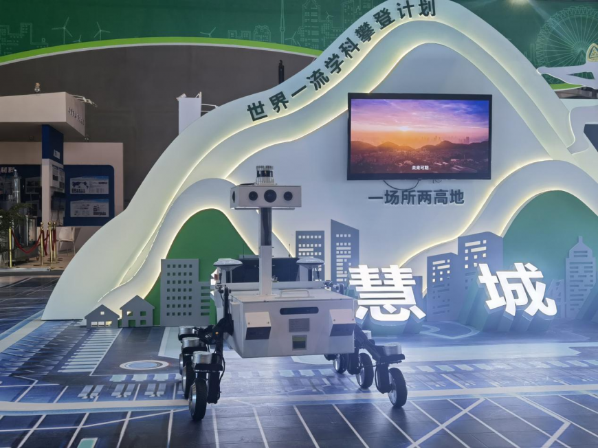 the Zhongli Mars rover