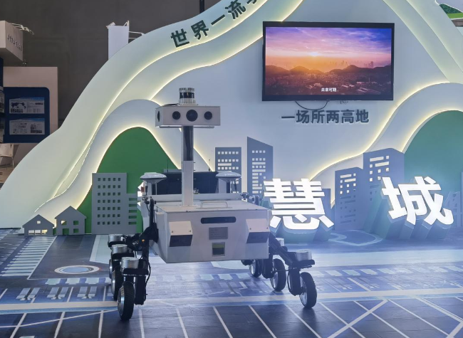 Chongqing's Self-developed Mars Rover Debut in SCE 2022