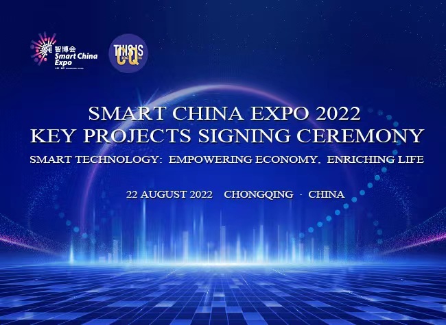 Smart China Expo 2022 Key Projects Signing Ceremony