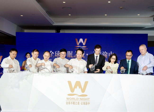 Chongqing Night Culture and Tourism Projects Gradually Lead in China