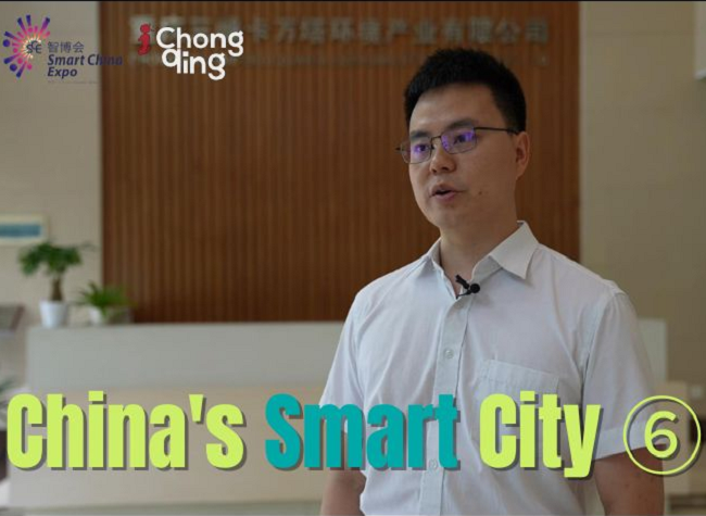 From Waste to Energy | China's Smart City